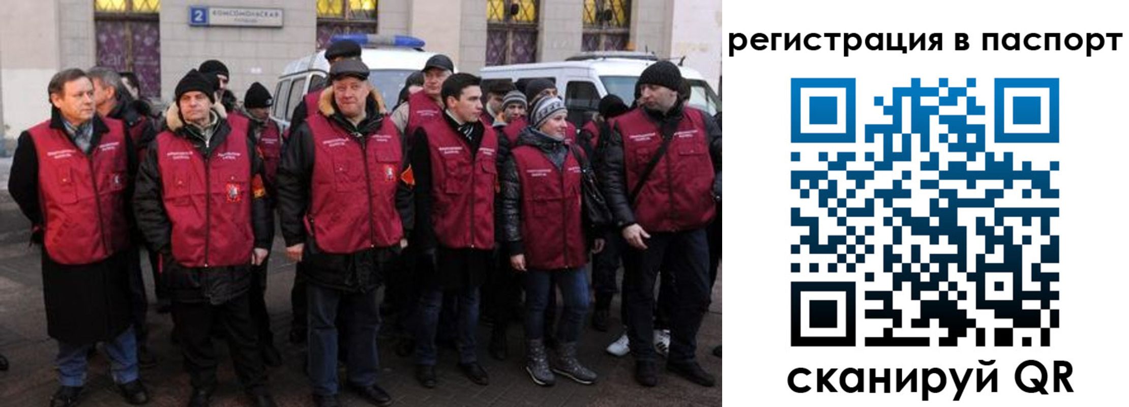 временная регистрация адрес в Орске