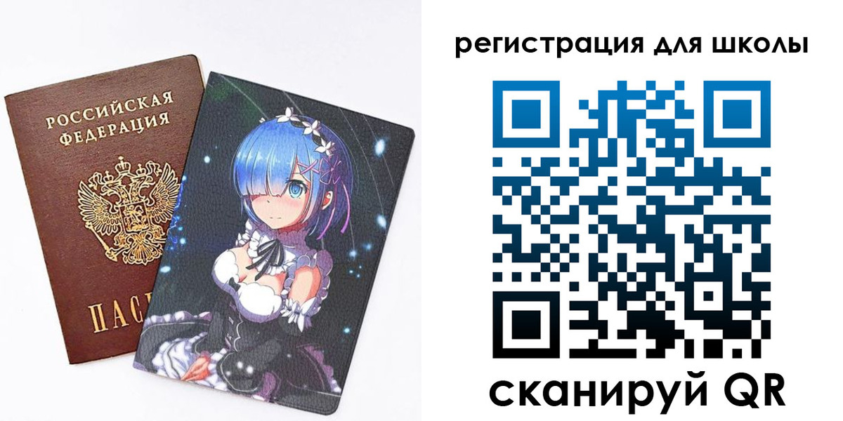 временная регистрация поиск в Орске
